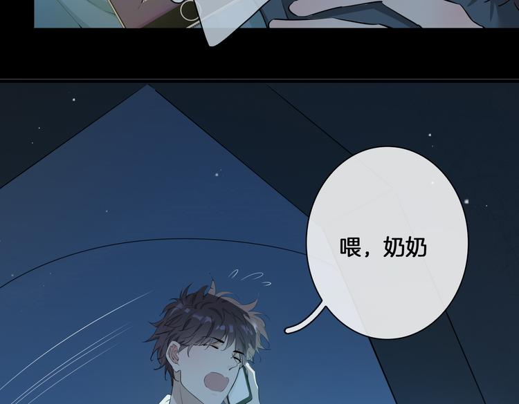 第2话 是敌是友？108