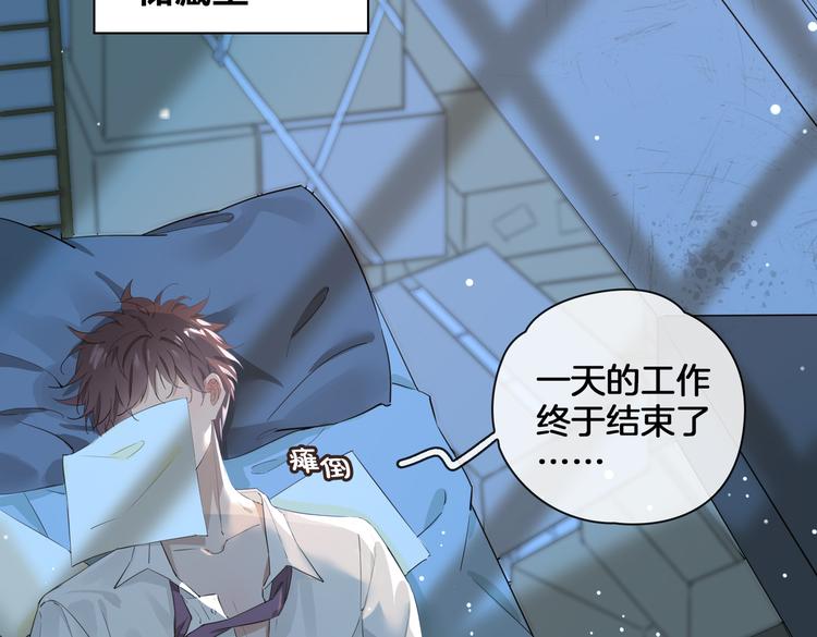 第2话 是敌是友？99