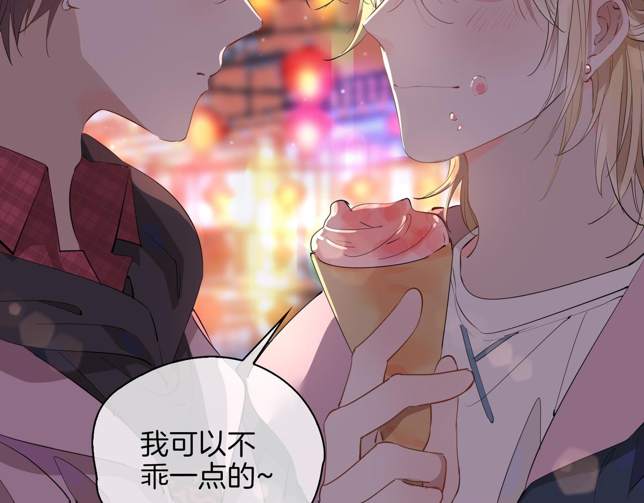 第49话 热吻12