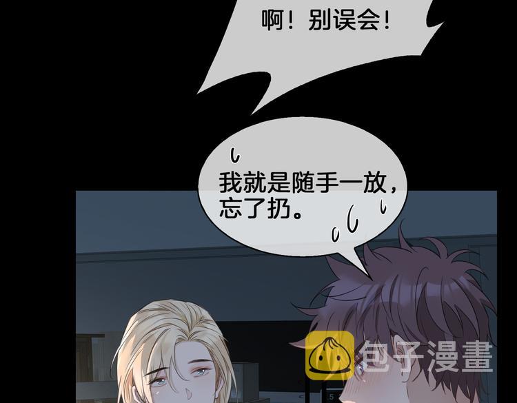 第20话 是梦还是现实？35