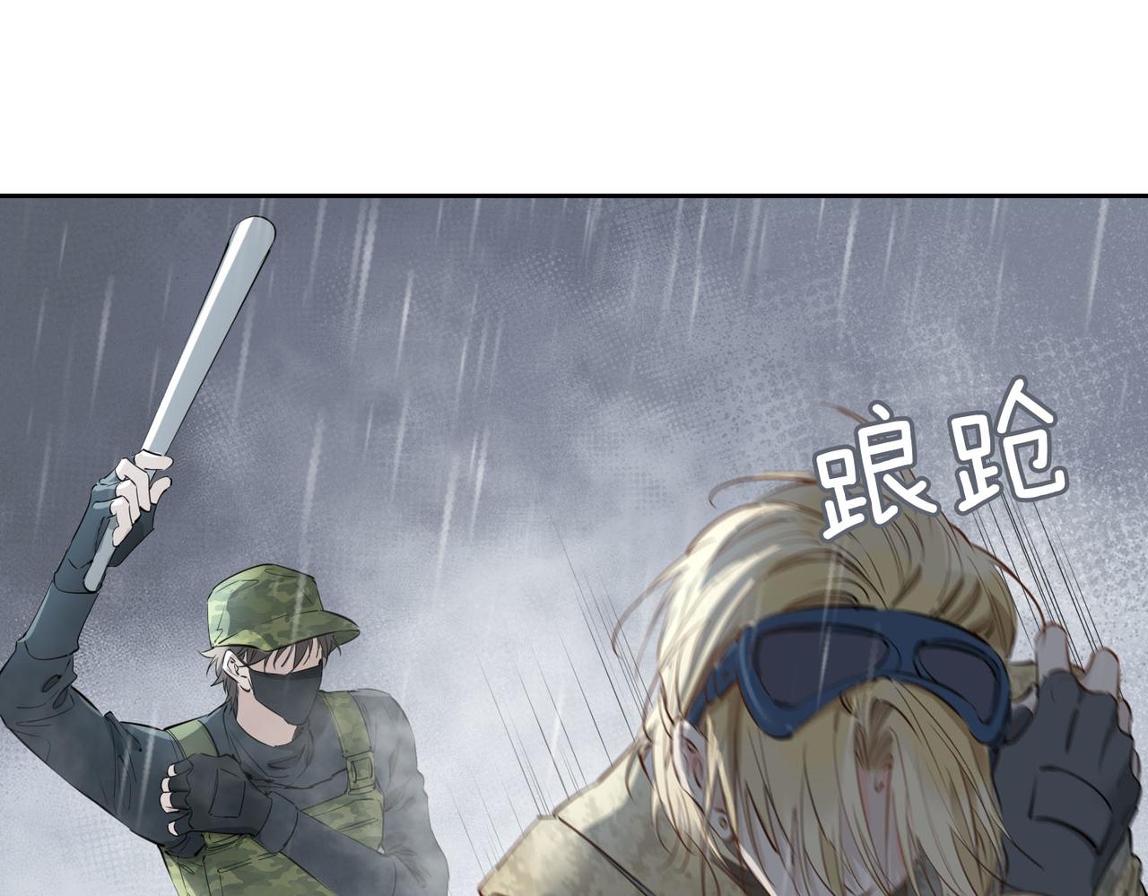 第69话 护你周全47