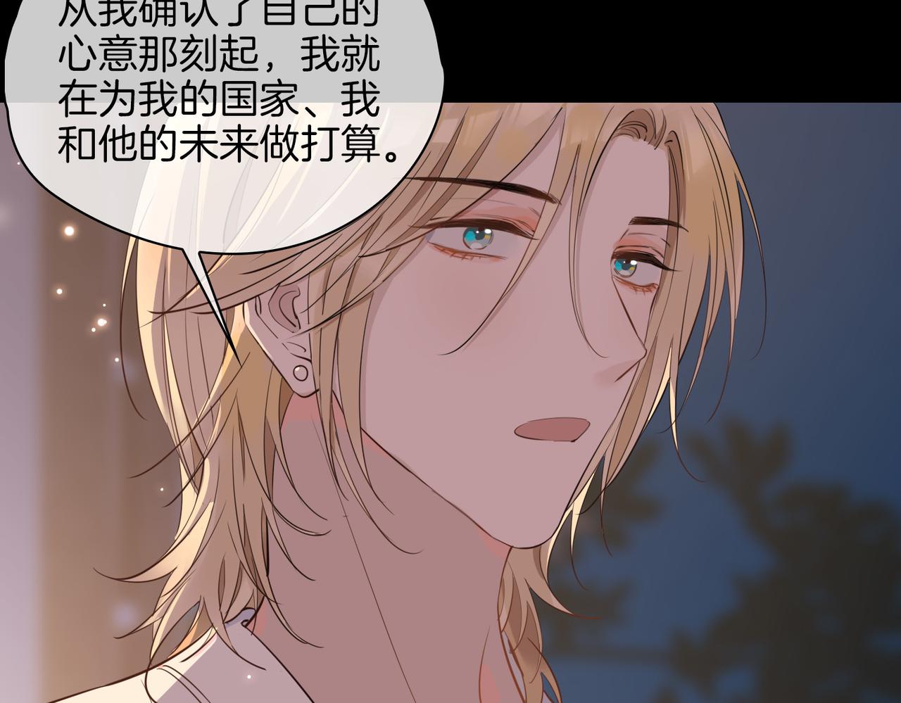 第51话 越来越像28