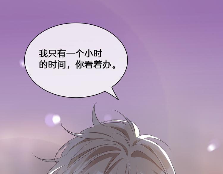 第16话 出逃73
