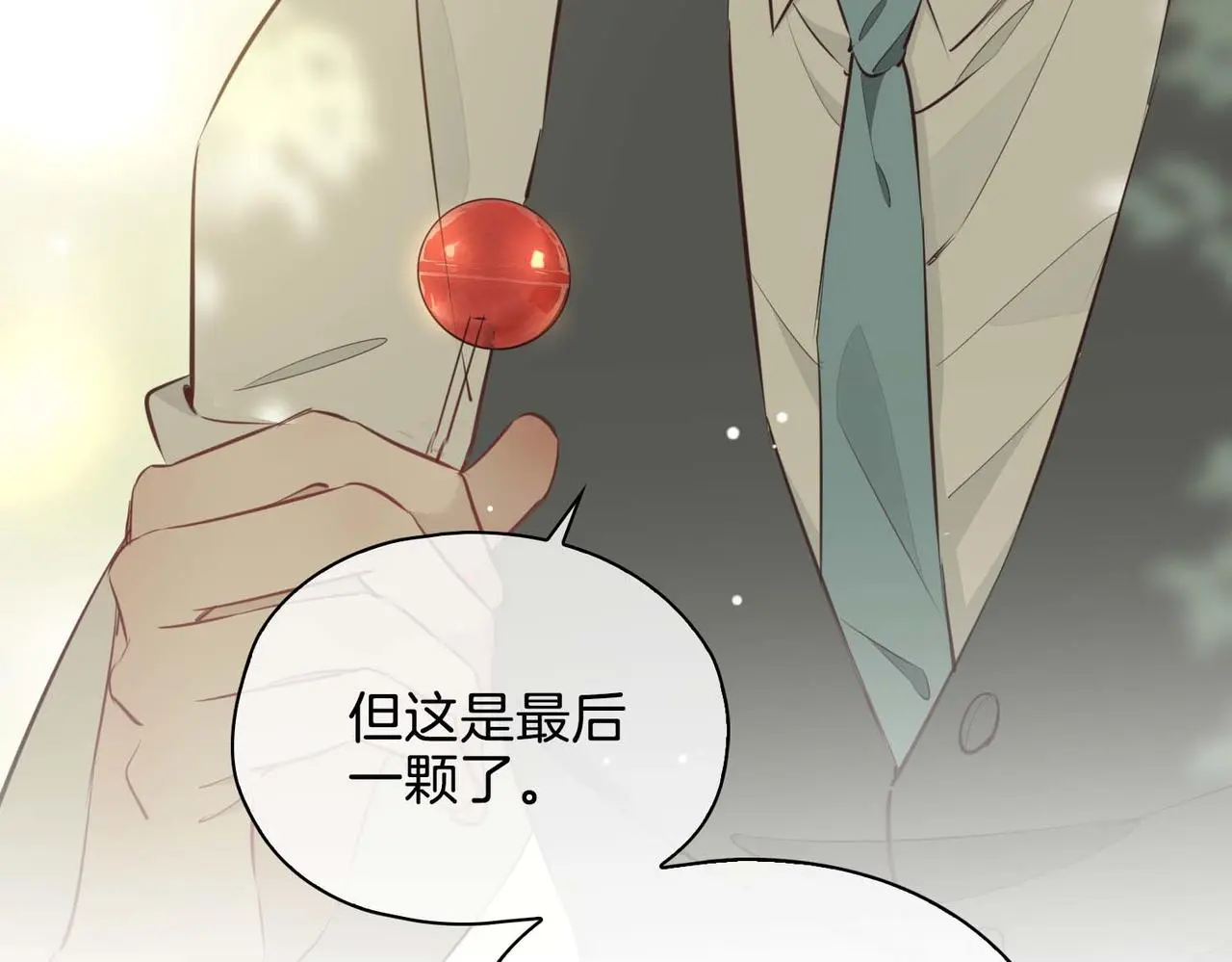 完结篇上 请你帮助我！53
