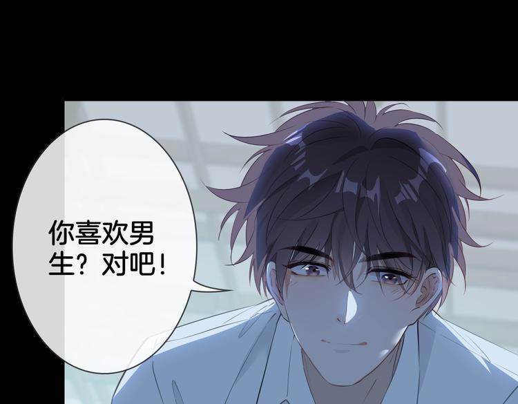 第6话 梦境115
