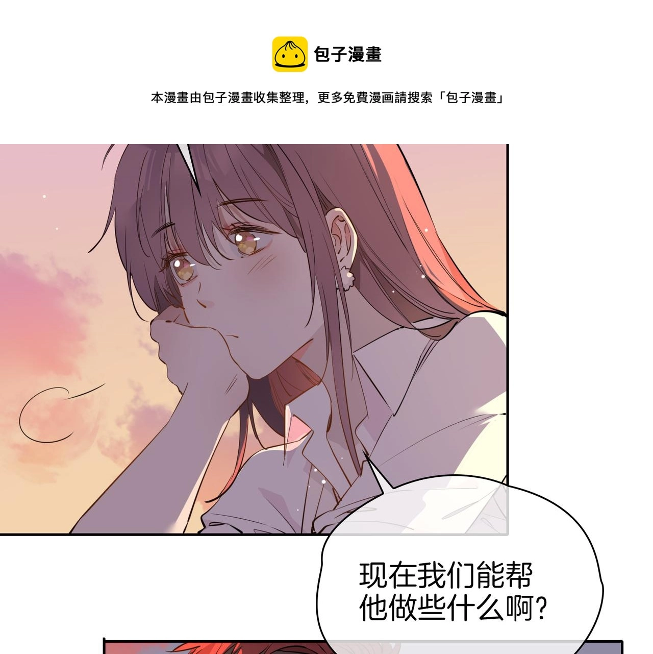 第56话 请依靠我吧！88
