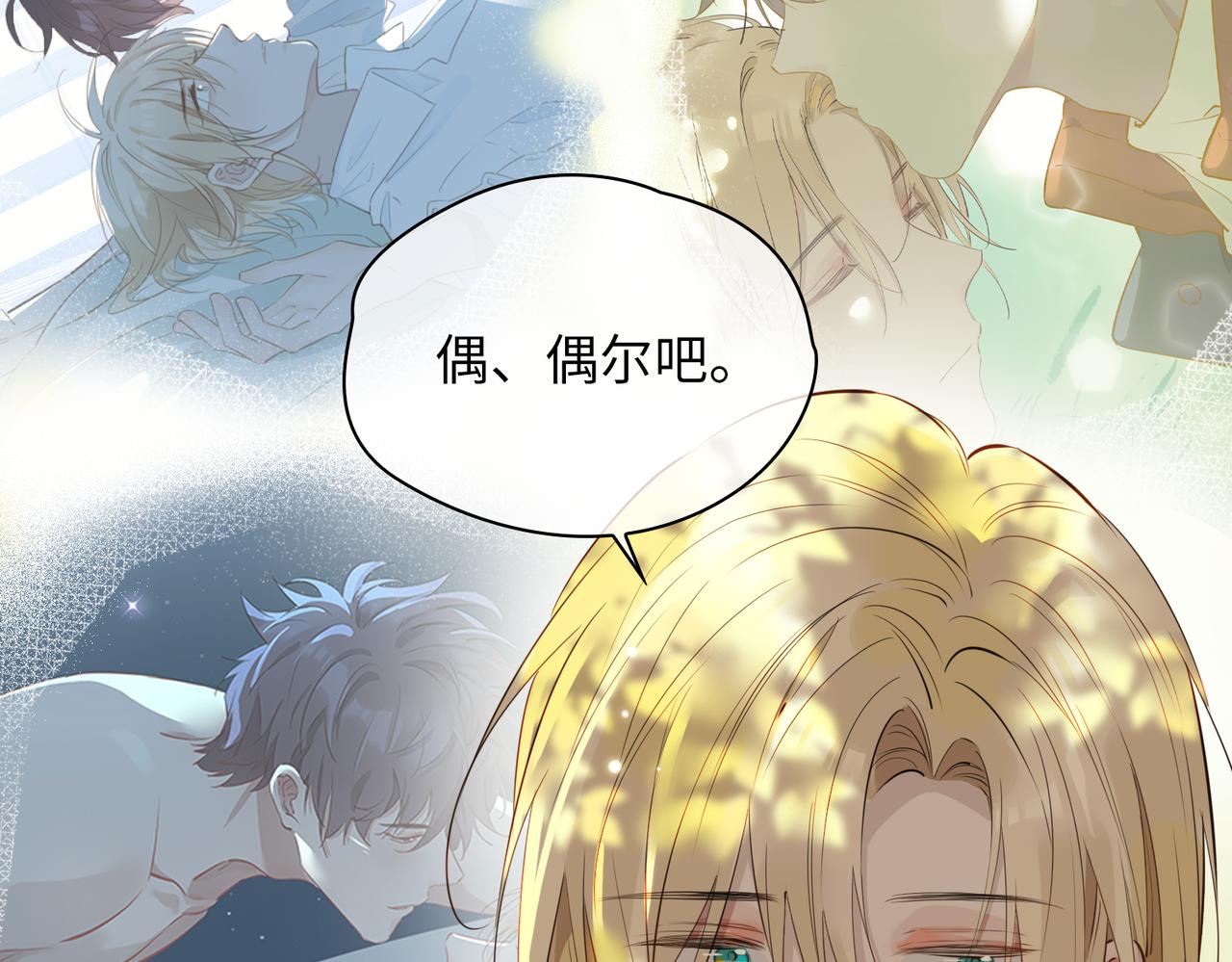 第72话 相认70