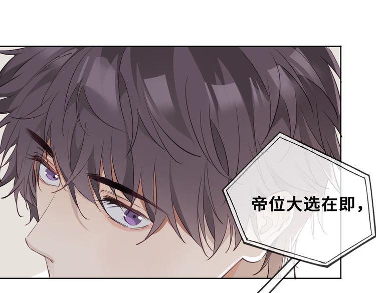 第21话 挂念73