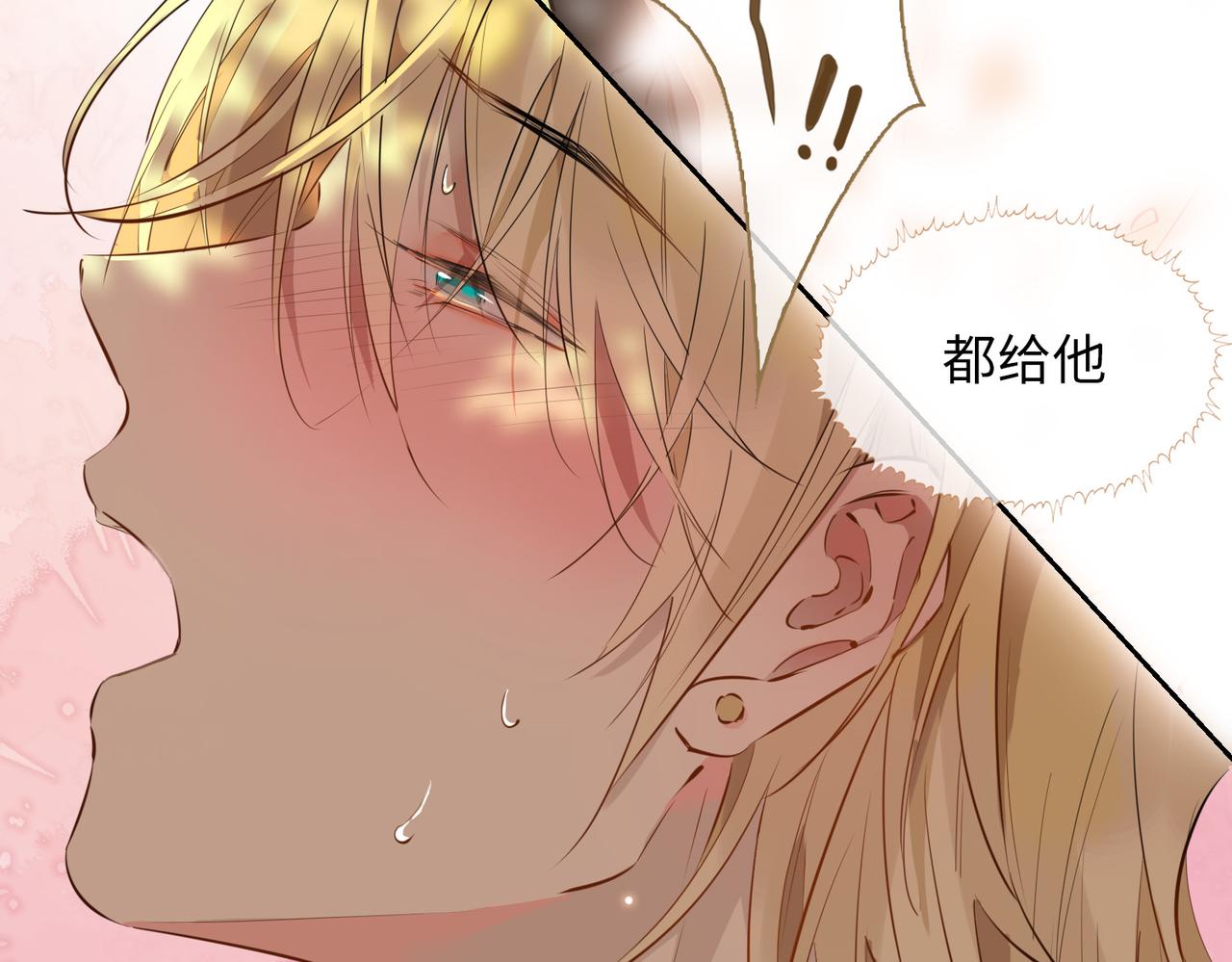 第73话 真正的家人64