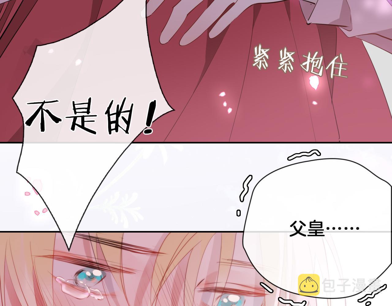 第74话 梦境91