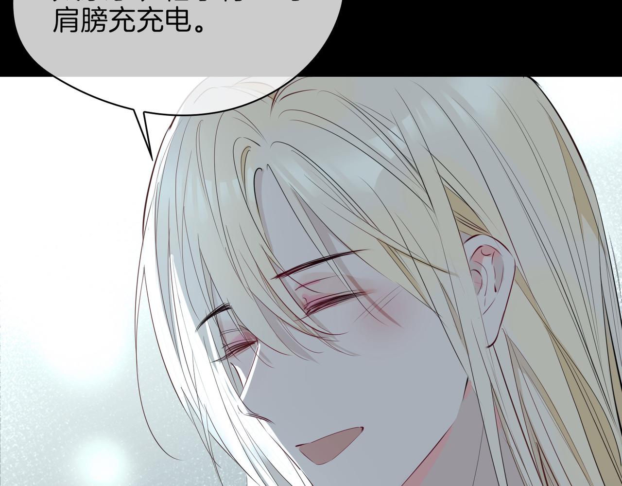 第66话 吃醋32