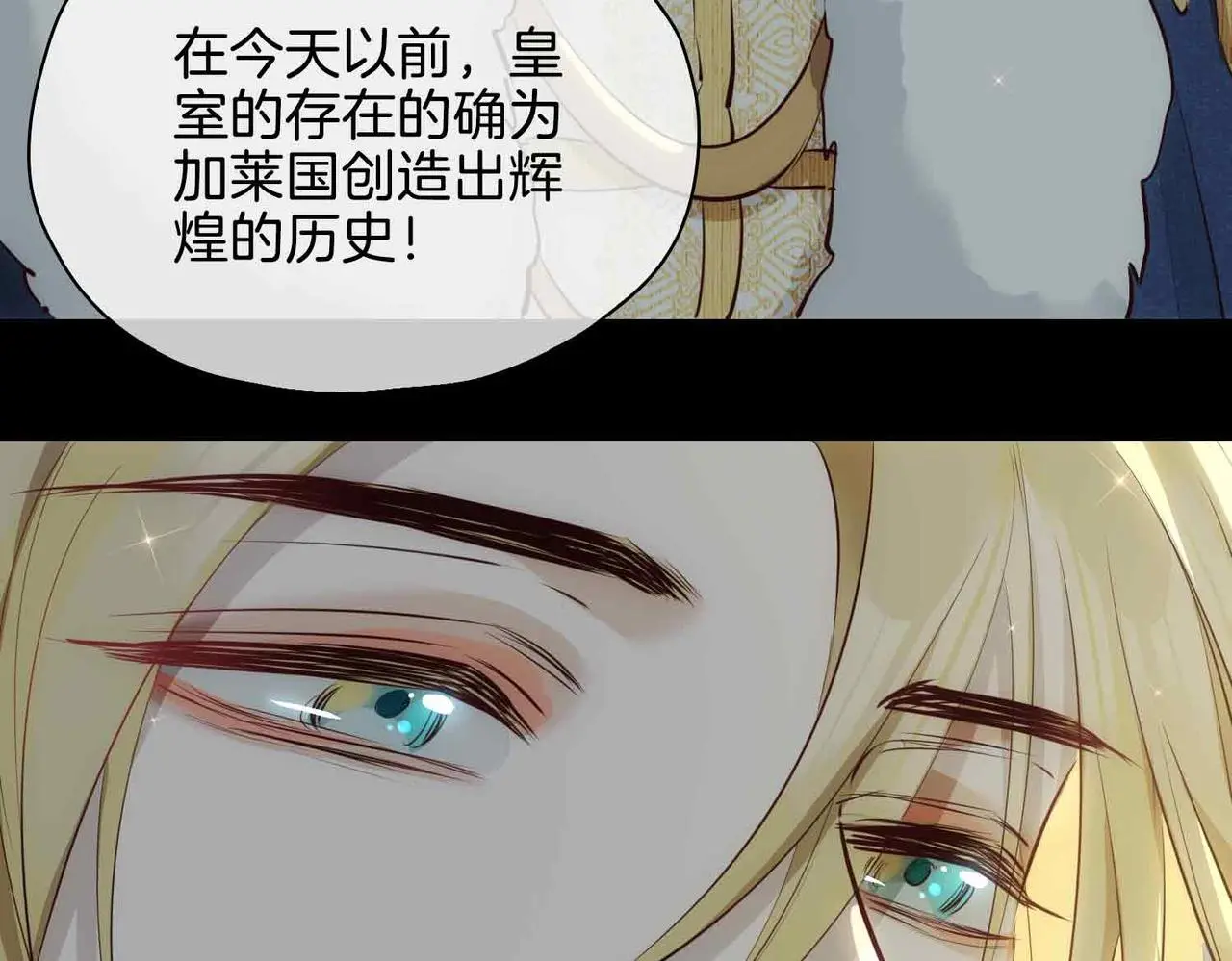 第26话 简的选择……13