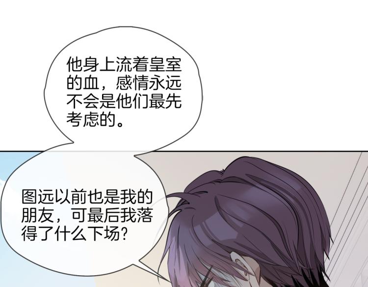 第33话 心意91
