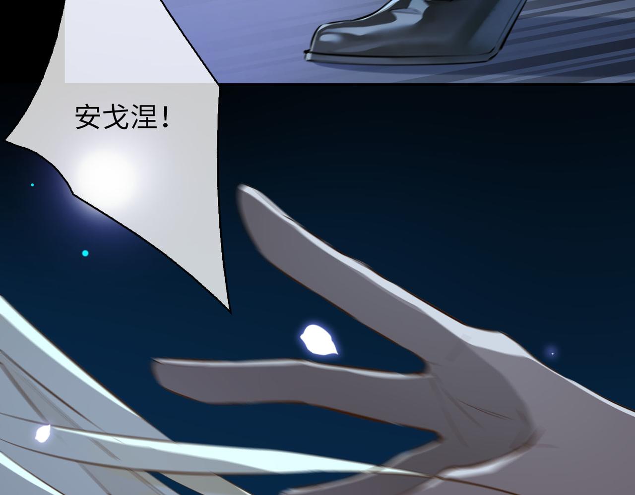 第79话 破防8