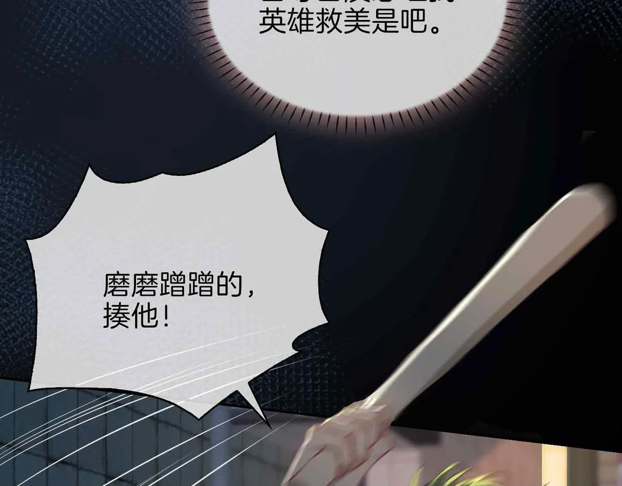 第10话 恢复记忆的 “方法”49