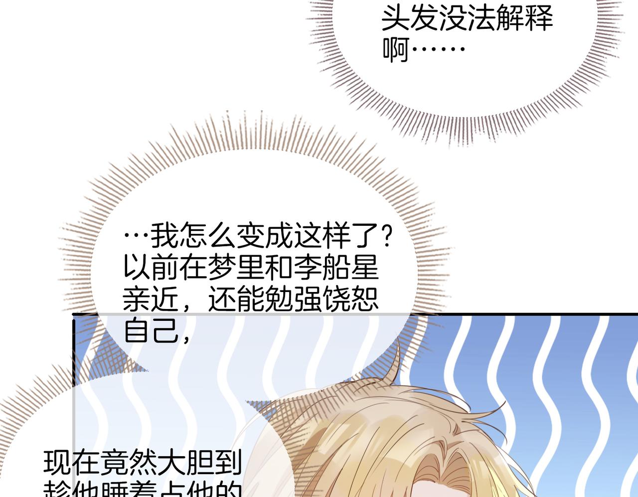 第43话 好戏开始11