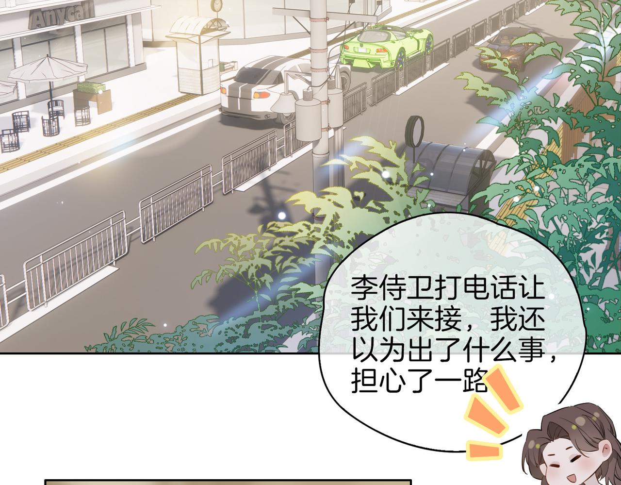 第51话 越来越像52