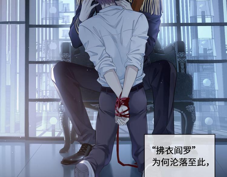 第1话 天使VS恶魔51