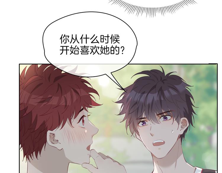 第24话 心乱了52