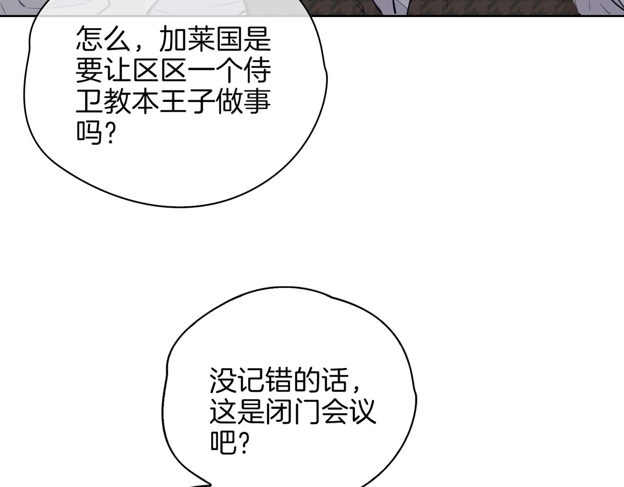 第44话 拥抱49