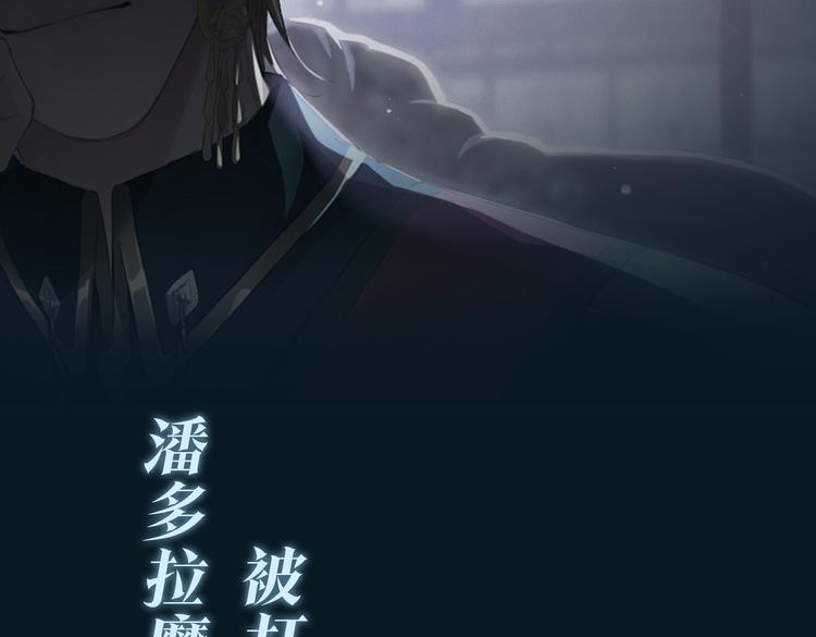 序章 禁欲系皇太子的沦陷35