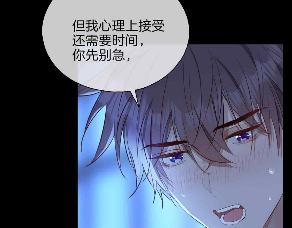 第6话 接你回家68