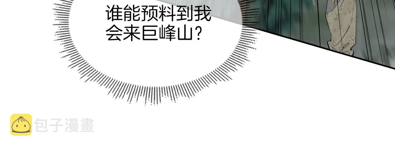 第69话 护你周全35
