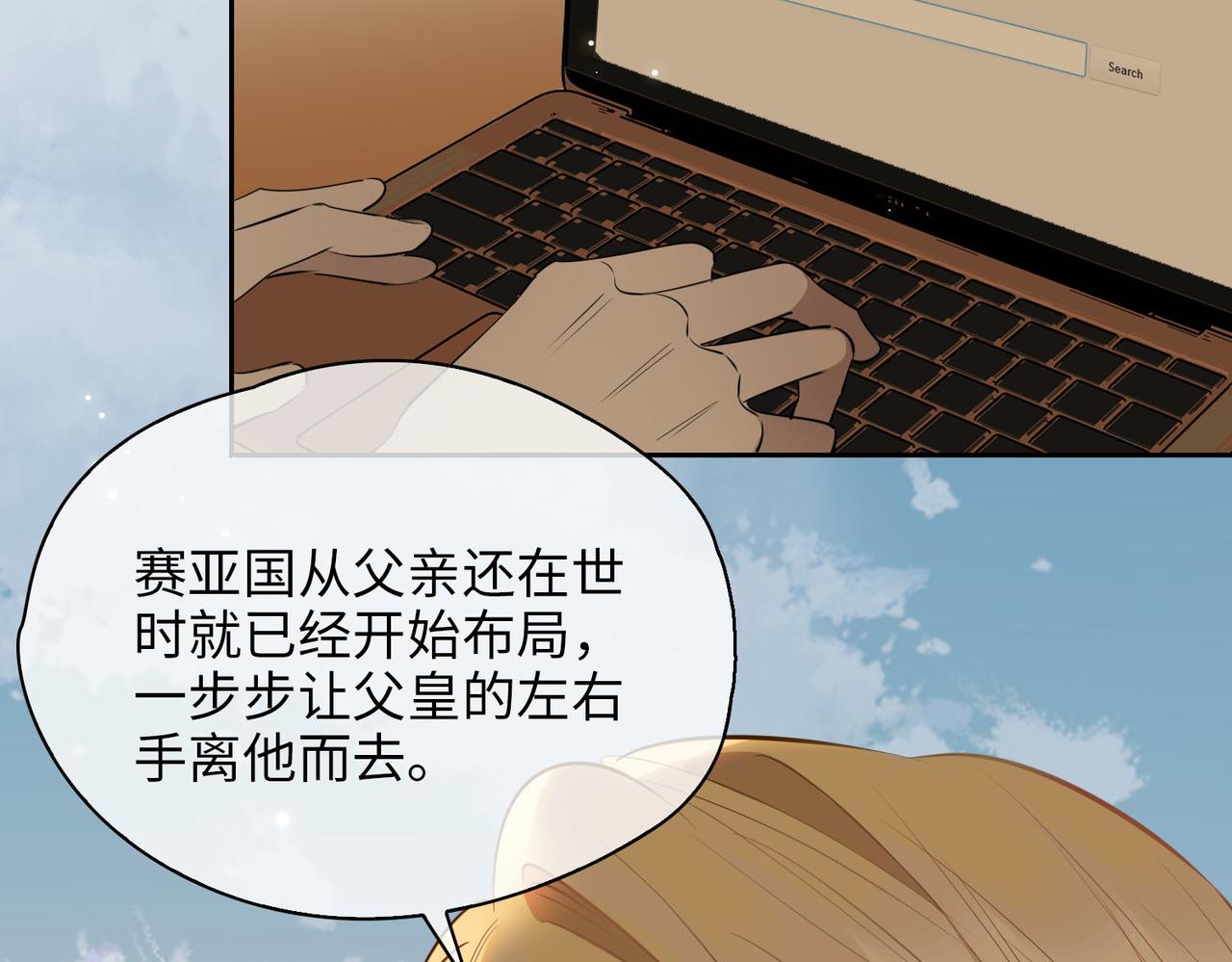 第75话 我很幸福62