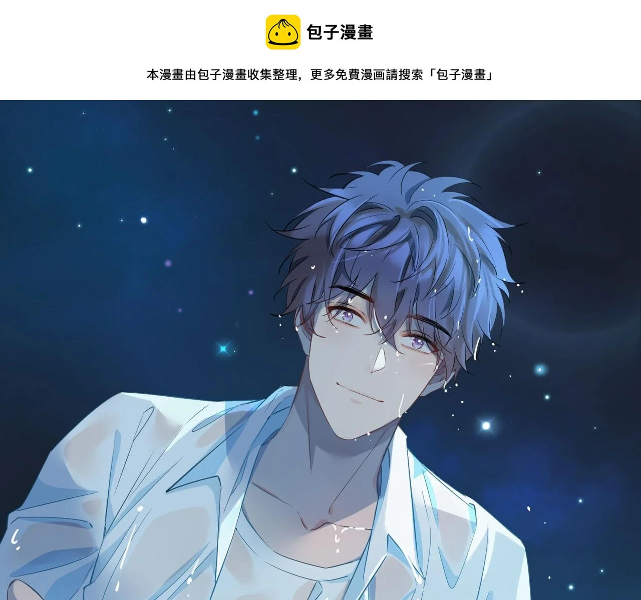 第3话 多伦之子0