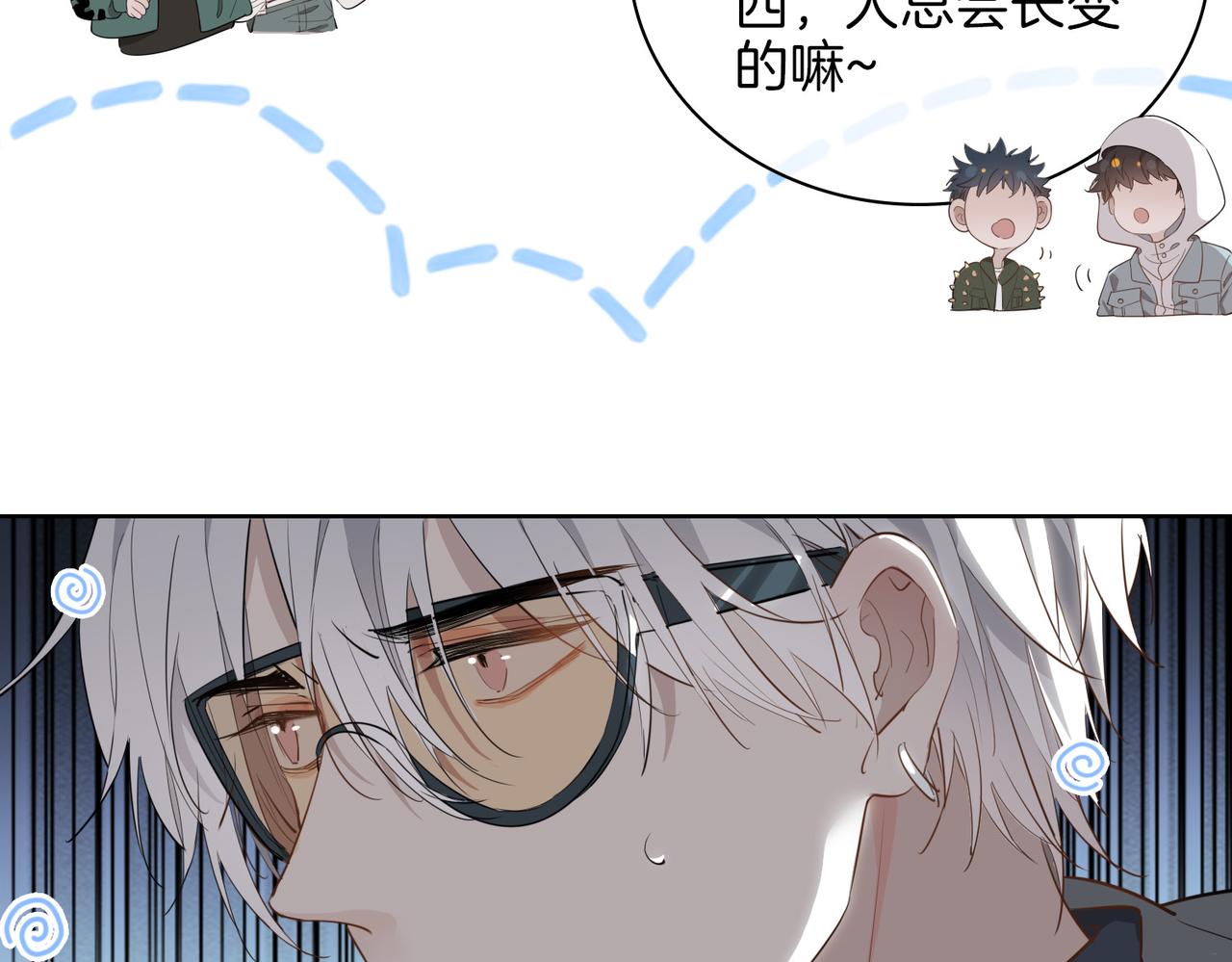 第47话 奖励25