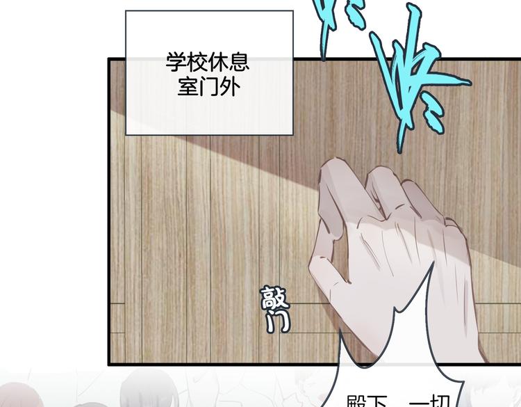 第3话 你先招惹我111