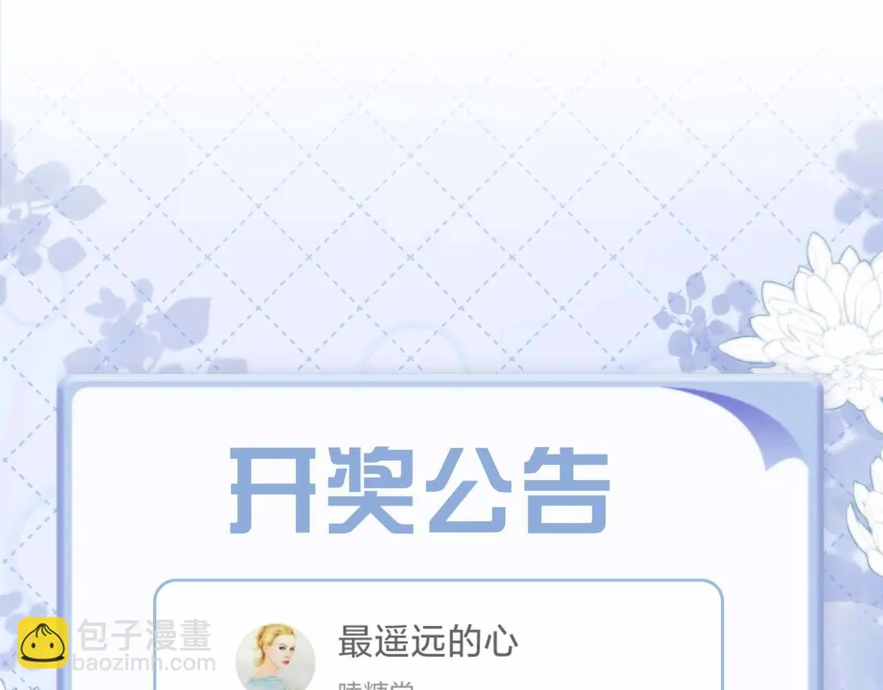 第25话 对峙102