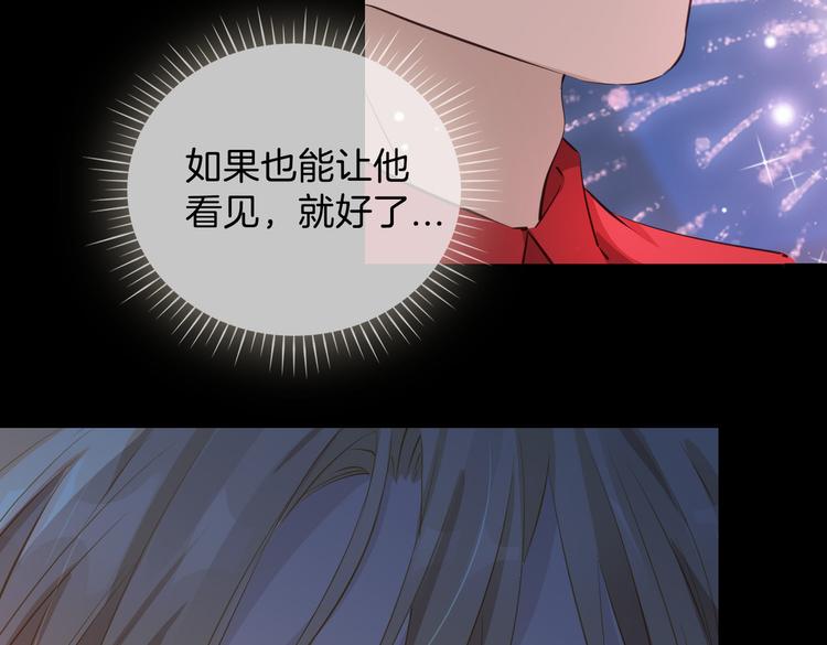 第10话 意外59