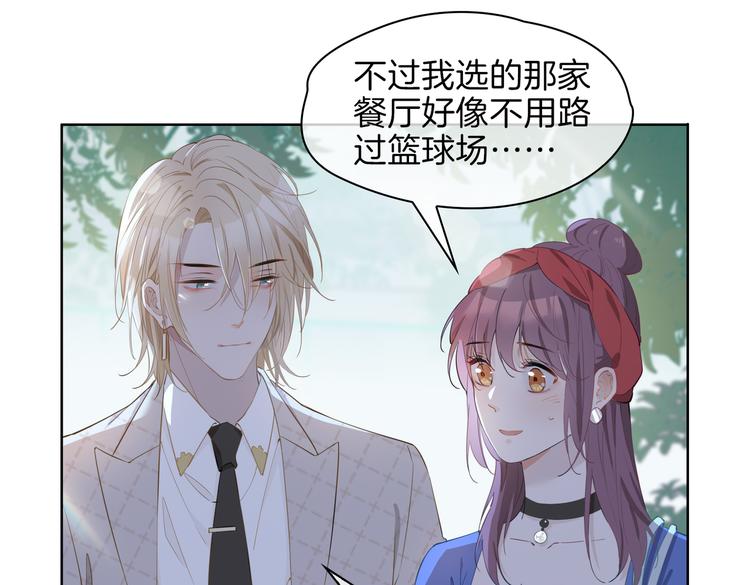 第23话 星维VS星图36