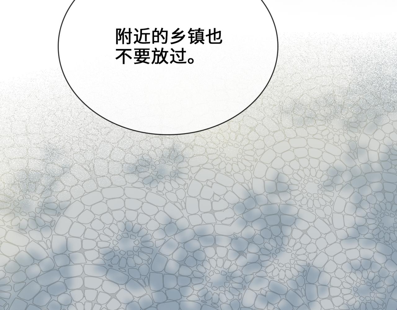第76话 再陷危机33