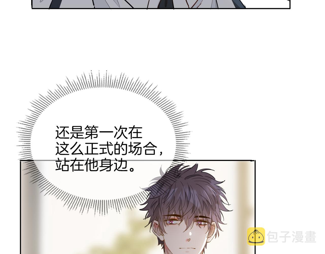第44话 拥抱11