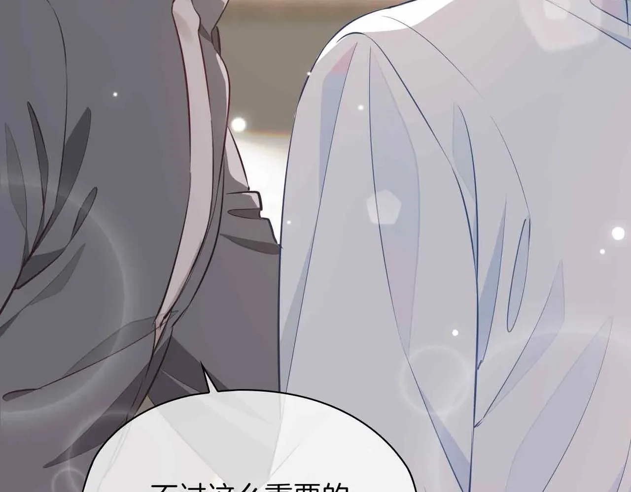 第16话 特殊朋友76