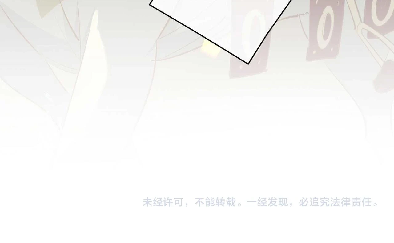 第1话 耀眼的你152