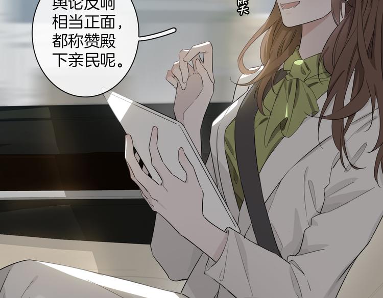 第2话 是敌是友？12