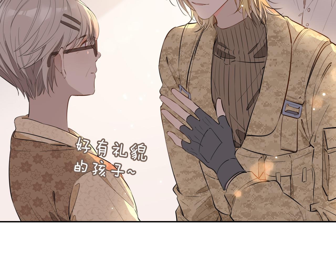 第71话 你的心跳9