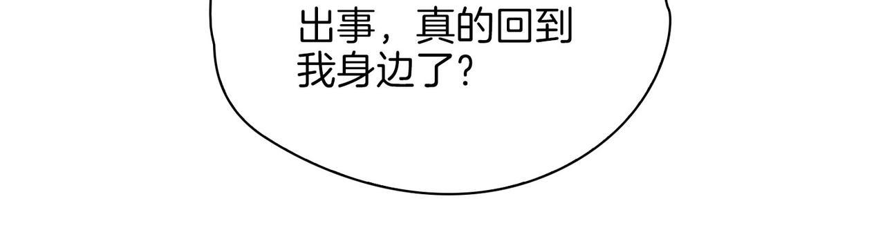 第69话 护你周全77