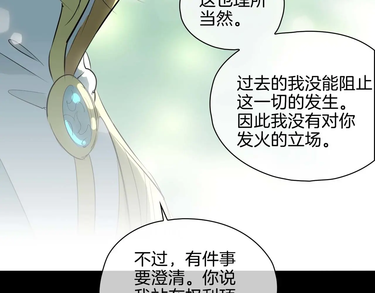 第26话 简的选择……143