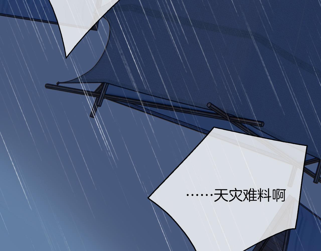 第67话 牵挂7