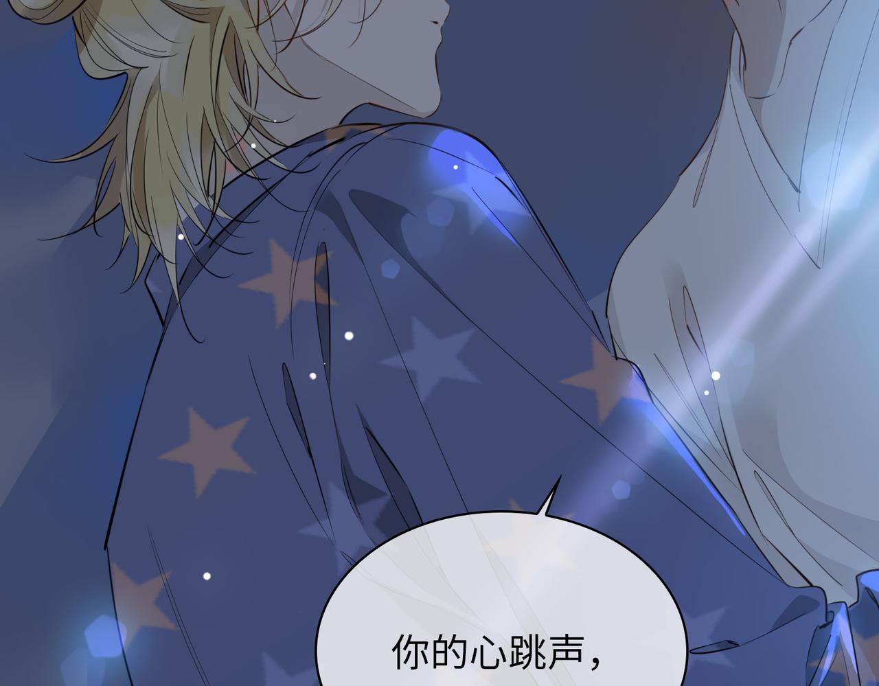 第71话 你的心跳106