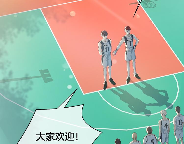 第23话 星维VS星图20