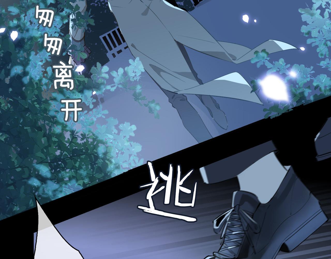 第79话 破防7
