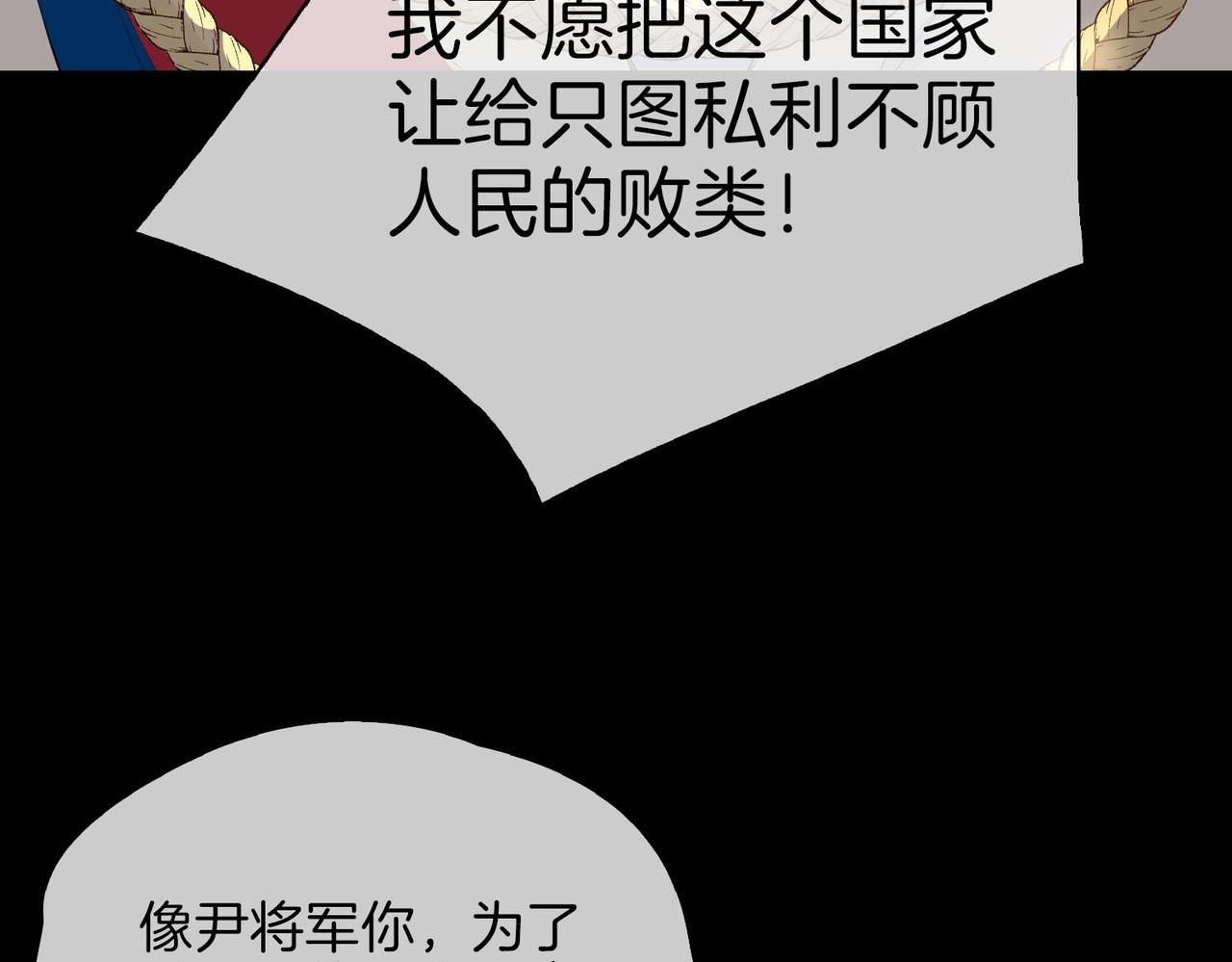 第60话 帝王气象66