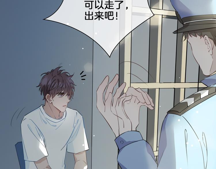 第21话 挂念64
