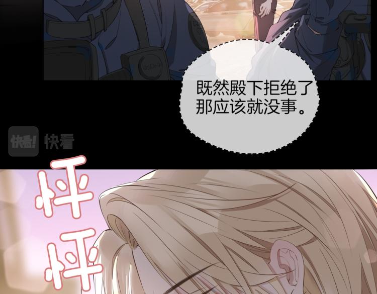 第33话 心意12