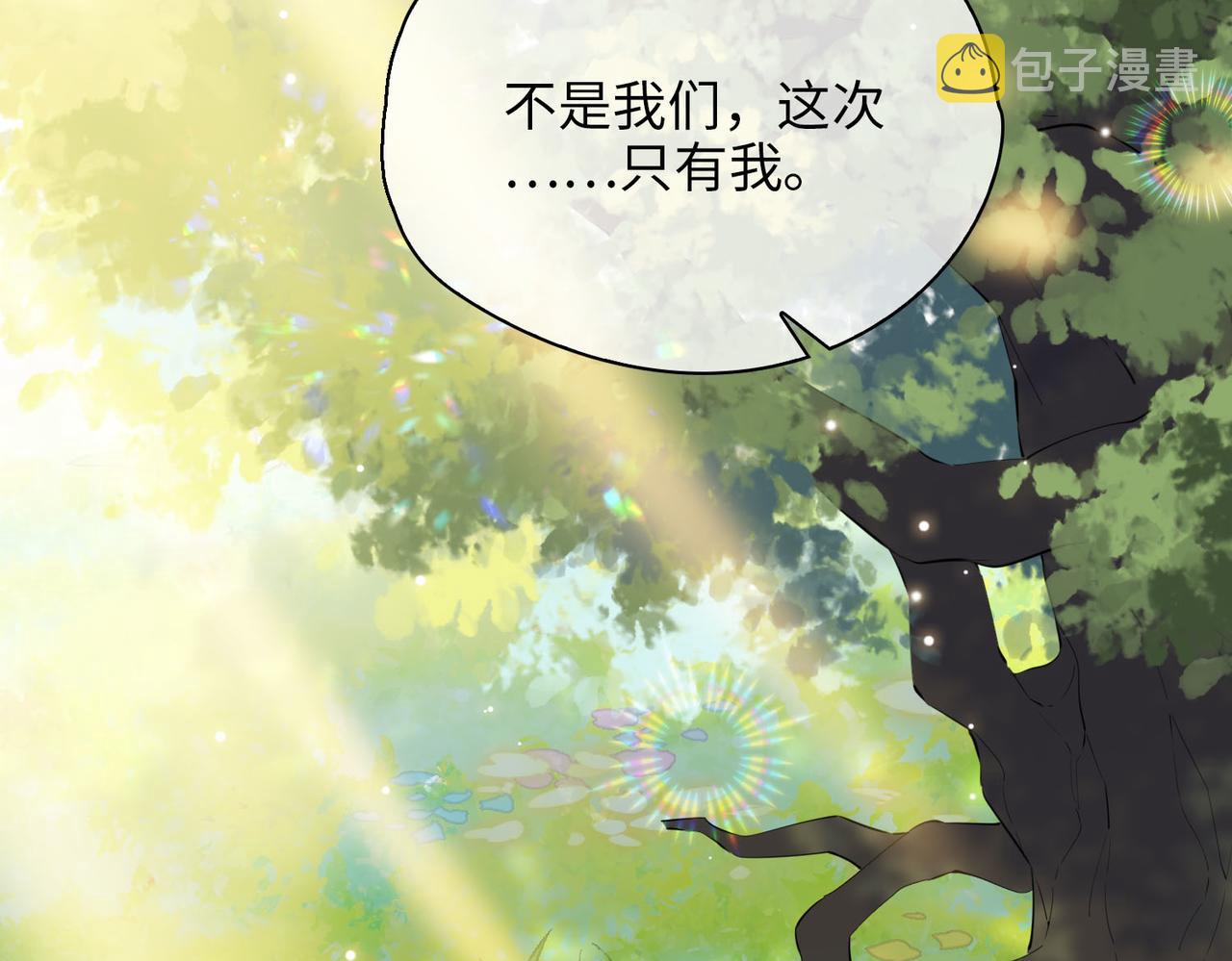 第77话 离别前的约定6